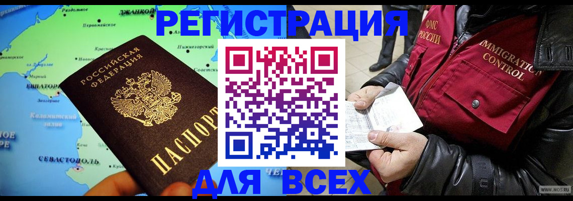 регистрация для дет. сада в Жуковском